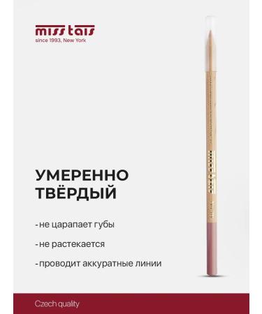 Miss Tais Set of lip pencil matte persistent 768 780 2 pcs - Buy Online on GoSupps.com