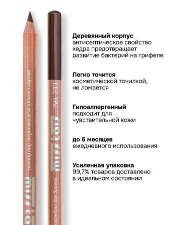 Miss Tais Eyebrow and eyes Pencil Set Strong brown 743 - Buy Online on GoSupps.com