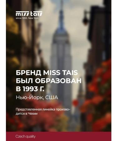 Miss Tais Set of lip pencil matte persistent 765 2 pcs - Buy Online on GoSupps.com