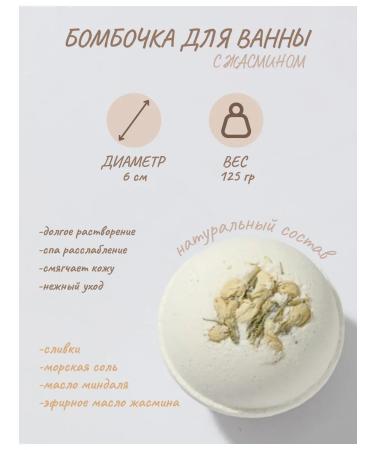 SOAPKA Gift set of spa cosmetics - Buy Online on GoSupps.com