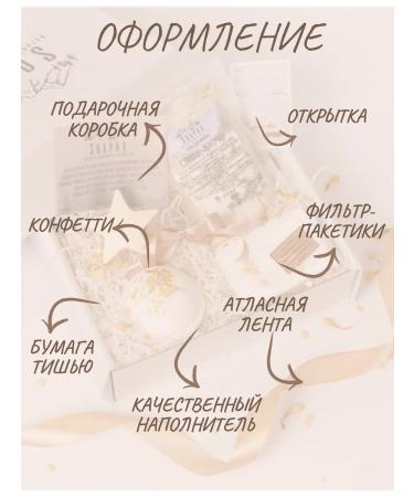 SOAPKA Gift set of spa cosmetics - Buy Online on GoSupps.com