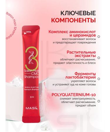 MASIL Soundfish shampoo is restoring - Buy Online on GoSupps.com