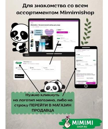 MASIL Cosmetic mask for hair - Buy Online on GoSupps.com