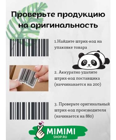 MASIL Cosmetic mask for hair - Buy Online on GoSupps.com