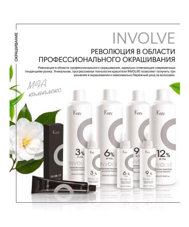 Kezy Paint 10.11 Very light blond intensive Involve 100ml - Buy Online on GoSupps.com