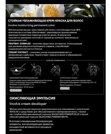 Kezy Hair dye 0.1 Blue corrector Involve 100ml - Buy Online on GoSupps.com