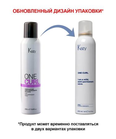 Kezy Single -phase semi -resistant sparing curl with sericin One Curl - Buy Online on GoSupps.com