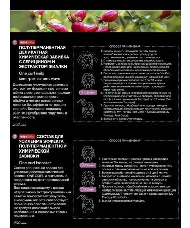 Kezy Single -phase semi -resistant sparing curl with sericin One Curl - Buy Online on GoSupps.com