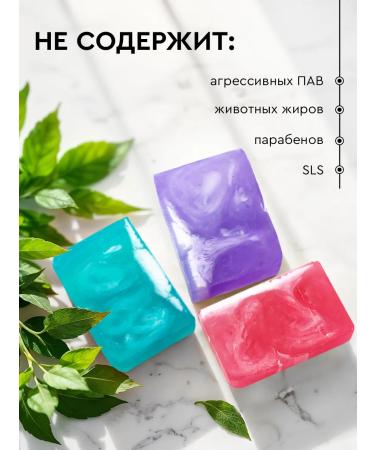 MELTA Handmade soap set 3 pcs - Buy Online on GoSupps.com