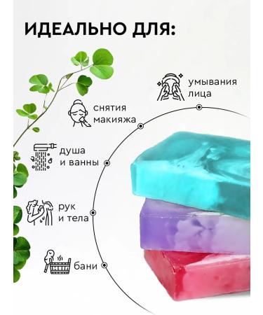 MELTA Handmade soap set 3 pcs - Buy Online on GoSupps.com