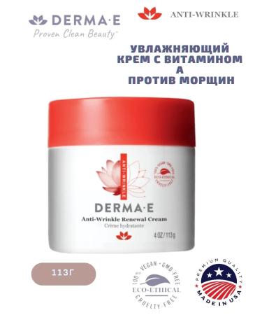 Derma E Moisturizing face cream against wrinkles with vitamin A