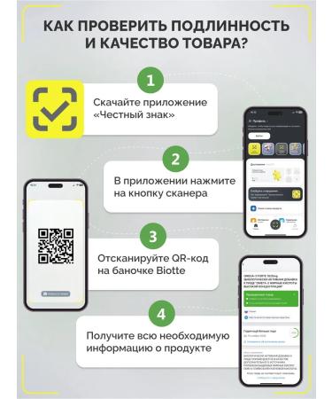 Biotte Omega 3 fish oil 120 capsules - Buy Online on GoSupps.com