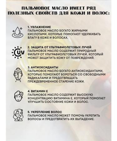 MELTA Palm oil refined 1 kg - Buy Online on GoSupps.com