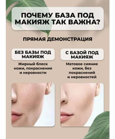 TopKorea Makeup base - Buy Online on GoSupps.com