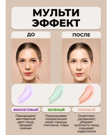 TopKorea Makeup base - Buy Online on GoSupps.com