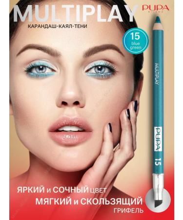 Pupa Persistent pencil kayal for the eyes of Multiplay 15