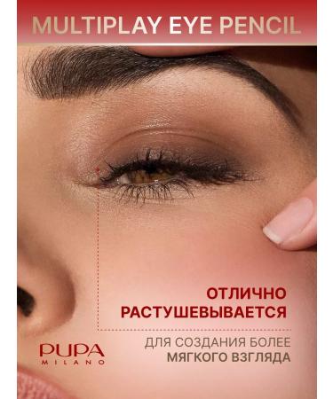 Pupa Persistent pencil kayal for the eyes of Multiplay 15 - Buy Online on GoSupps.com