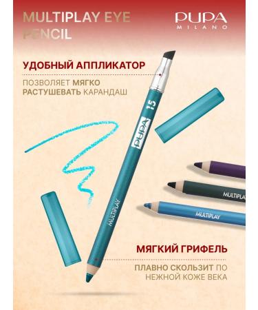 Pupa Persistent pencil kayal for the eyes of Multiplay 15 - Buy Online on GoSupps.com