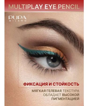 Pupa Persistent pencil kayal for the eyes of Multiplay 15 - Buy Online on GoSupps.com