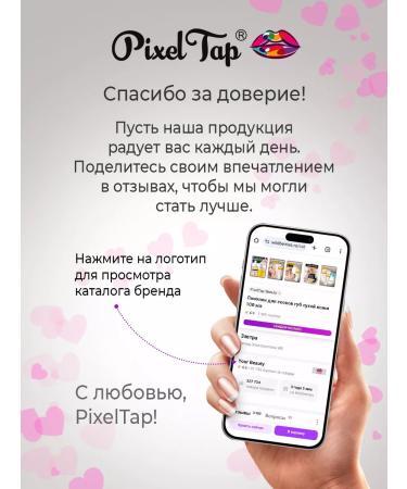 PixelTar Beauty Long -term laying of eyebrows lamination - Buy Online on GoSupps.com