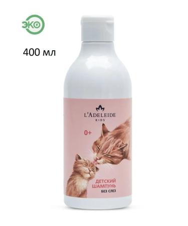 L'Adeleide Children's shampoo for newborns without tears 0 Adelide