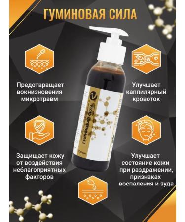 VIMAVITA Gel-Balm Gumin Power Protects the skin improves blood flow - Buy Online on GoSupps.com