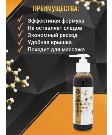 VIMAVITA Gel-Balm Gumin Power Protects the skin improves blood flow - Buy Online on GoSupps.com