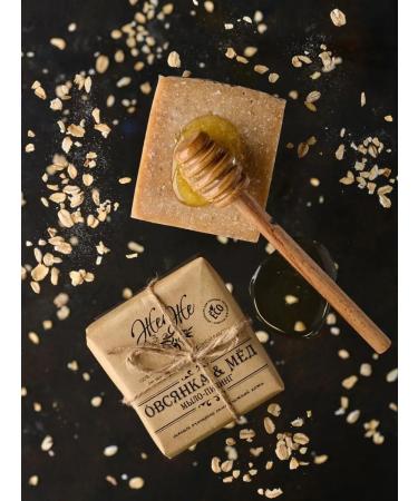 ZheZhe Natural soap peeling oatmeal and honey - Buy Online on GoSupps.com