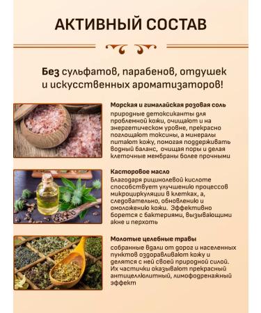 ZheZhe Natural soap scrub with salt and herbs - Buy Online on GoSupps.com