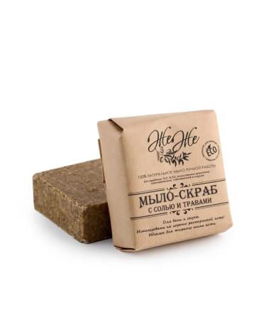 ZheZhe Natural soap scrub with salt and herbs - Buy Online on GoSupps.com