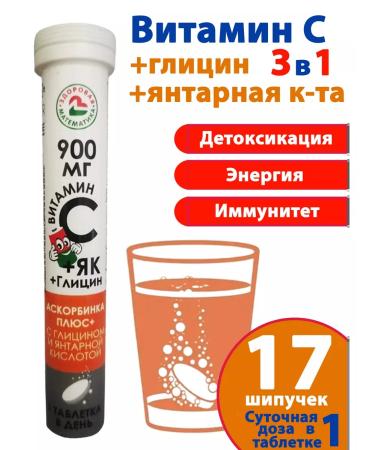Healthy Mathematics Vitamin C The spiked in tablets amber acid
