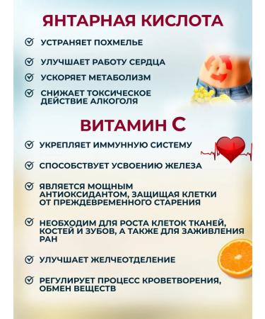 Healthy Mathematics Vitamin C The spiked in tablets amber acid - Buy Online on GoSupps.com