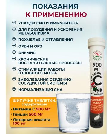 Healthy Mathematics Vitamin C The spiked in tablets amber acid - Buy Online on GoSupps.com