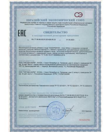 Healthy Mathematics Vitamin C The spiked in tablets amber acid - Buy Online on GoSupps.com