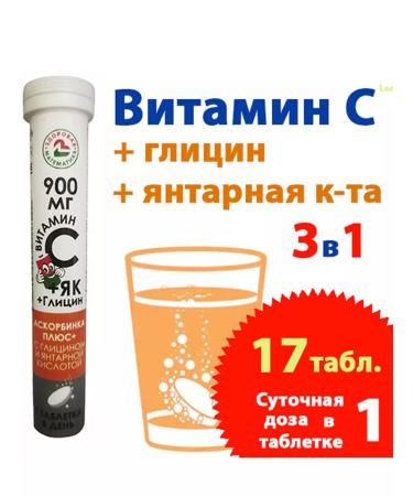 Healthy Mathematics Vitamin C The spiked in tablets amber acid - Buy Online on GoSupps.com