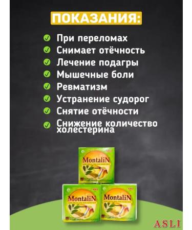 Montalin for joints - Buy Online on GoSupps.com