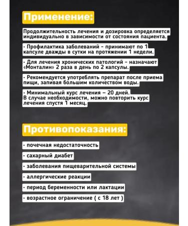 Montalin for joints - Buy Online on GoSupps.com