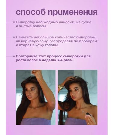 BELIEF Hair growth serum for restoration and strengthening - Buy Online on GoSupps.com