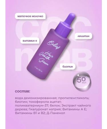 BELIEF Hair growth serum for restoration and strengthening - Buy Online on GoSupps.com