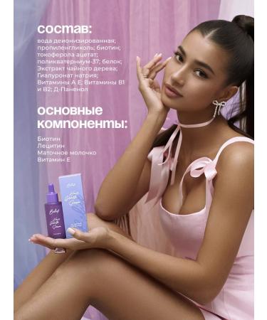 BELIEF Hair growth serum for restoration and strengthening - Buy Online on GoSupps.com