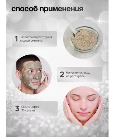 BioBeauty Face scrub from black dots - Buy Online on GoSupps.com