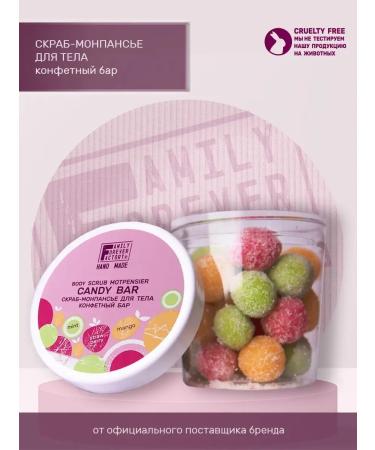 Family Forever Factory Body Body Scrub Confet Hand Made Family Forever