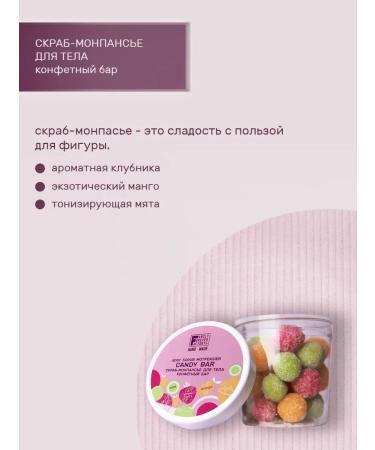 Family Forever Factory Body Body Scrub Confet Hand Made Family Forever - Buy Online on GoSupps.com