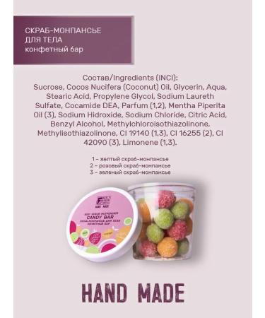 Family Forever Factory Body Body Scrub Confet Hand Made Family Forever - Buy Online on GoSupps.com