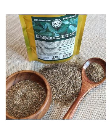 The Ural Nature Reserve Sage dried grass - Buy Online on GoSupps.com