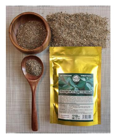 The Ural Nature Reserve Sage dried grass - Buy Online on GoSupps.com