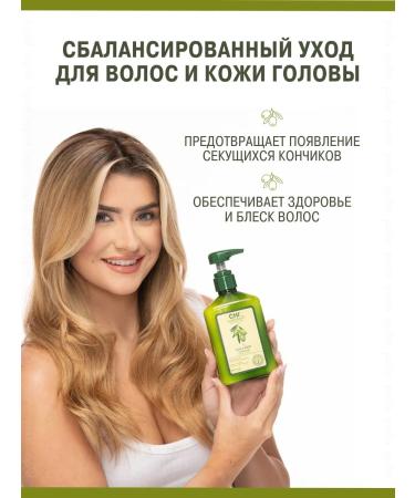 chi Nutrals with Olive Oil NATURALS WITHERS and Body Body - Buy Online on GoSupps.com