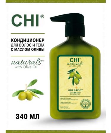 chi Hair and body air conditioner Naturals with Olive Oil