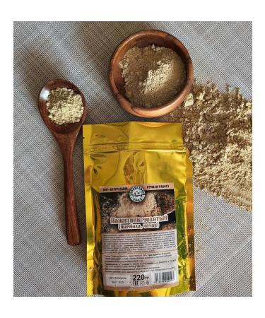 The Ural Nature Reserve The fenight is ground - Buy Online on GoSupps.com