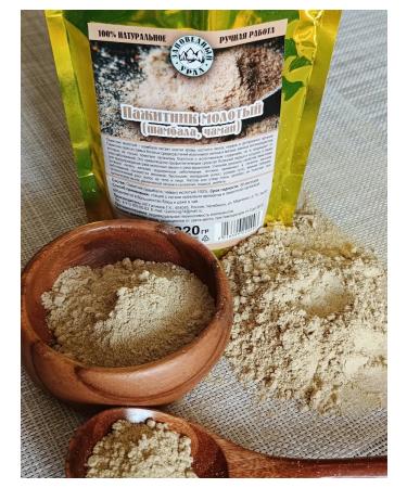 The Ural Nature Reserve The fenight is ground - Buy Online on GoSupps.com